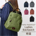 BACKYARD FAMILY 軽量レディースリュック バッグ・鞄