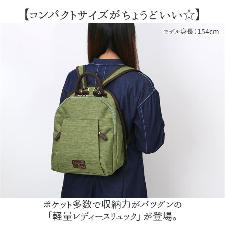 BACKYARD FAMILY 軽量レディースリュック バッグ・鞄 2