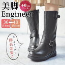 【5%OFFクーポン 9/11 1:59まで】ShoeSquare WOMEN ブーツ レディース エンジニアブーツ ショートブーツ ワークブーツ ロングブーツ ロング丈 サイドジップ ミドルブーツ おしゃれ 美脚 脚長 インヒール 6cm シューズ・靴