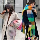 maison de LATIR あったか グラデーションマフラー マフラー レディース ショール 大判 レディース マフラー 厚手暖かい ひざ掛け カシミアタッチ上質 やわらかい フリンジ 防寒 ロング ブランケット カシミヤ風 おしゃれ 肌触り 女性