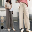 maison de LATIR ワイドパンツ ワイドパンツ ハイウエスト ワイドパンツ 無地 ロング ストレート パンツレディースパンツゆったり リボン ストレ...