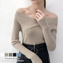 maison de LATIR vネック ニット ニット トップス レディース スリム 無地 シンプル 長袖 すっきり フィットタイトインナー セーター コ...