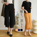 【5%OFFクーポン 9/11 1:59まで】maison de LATIR パンツ ハイウエスト 無地 マキシ丈 シンプル キュロット キュロットスカート キュロットパンツ 透け感 透け シアー エレガント フォーマル 動きやすい シフォン ボタン韓国