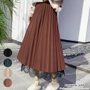 maison de LATIR プリーツ レイヤード レース レトロ 韓国ファッション 春 セクシー 春服 春 韓国 ホーム オフィス結婚式 フォーマル オフィ...