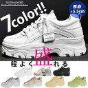 maison de LATIR 当社限定カラー7色!信頼の高レビュー数!程よく盛れる厚底レディーススニーカー 厚底 サンダル ファッション 服 厚底スニーカー 厚底 セクシー 大人 大きいサイズ レトロ ストリート韓国ファッション 春 夏 セクシー