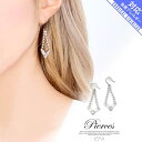 Dazzy スクエアビジューダイヤモンドドロップピアス アクセサリー