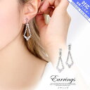 Dazzy スクエアビジューダイヤモンドドロップイヤリング アクセサリー