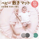 BACKYARD FAMILY ベビーマット シンプル 敷きマット 寝具・インテリア雑貨