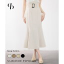 SAISON DE PAPILLON ハイウエストマーメイドスカート スカート