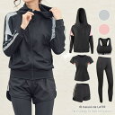 maison de LATIR スポーツウェア上下セット 5点set スポーツウェア 上下 セット ランニングウェア レギンス フィットネスウェア スポーツブラ...