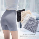 maison de LATIR ショーツ ショートパンツレディース 女性 ショートパンツ ひびきにくい 黒 食い込まない ずり上がらない インナーパンツ 透け防...
