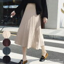 maison de LATIR ミドル丈で女性らしいニットフレアスカート 可愛い 綺麗めカジュアル韓国ファッション 春 セクシー 春服 春 韓国 ホーム オフィ...