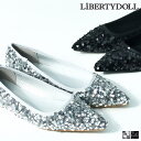 【20%OFFクーポン!11/25(火)限定!】LibertyDoll フラット ワンピース オフィス パーティー スパンコールパンプス ☆1031 シューズ・...