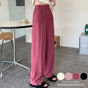 maison de LATIR カジュアルさが可愛いハイウエストスラックスパンツ ワイドパンツ 韓国 ルーズ ストレート ボトムス レディース カラーパンツ 可...