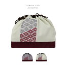 kimonocafe 袴巾着 卒業式 袴バッグ 菊刺繍 四角 袴用巾着 くすみカラー 浴衣・着物