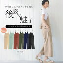 La Bella バックフリル サロペット レディース オールインワン 春夏 パンツ オーバーオール 楽ちん ゆったり 無地 体型カバー ブラック ネイビー ミ...