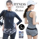 【6/11 1:59まで 10%OFFクーポン】La Bella 水着 レディース 体型カバー フィットネス 5点セット 大きいサイズ ママ水着 ぽっちゃり 体型カバー 水陸両用 40代/30代/20代/ミセス ビキニ 水着 UVカット 紫外線対策 ショ