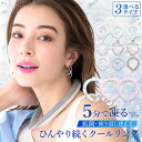 La Bella アイスクールリング ネッククーラー クールリング キッズ 大人 アイスネックリング 冷感リング ひんやりリング ひんやりグッズ クールネック 子供用 女の子 男の子 首 冷却 暑さ対策 冷たい ひんやり 冷感グッズ 夏 スポーツ ci