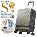 La Bella CICIBELLA シシベラ スーツケース TYPE-C&USBポート付 キャリーケース Sサイズ 機内持ち込み 6カラー 1-3日泊用 泊まる カップホルダー付き 軽量設計 大容量 多収納ポケット トランク 修学 海外 国内 旅行 バ