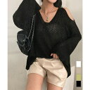 Miniministore サマーニット 薄手長袖 Vネック 肩出し トップス(4)