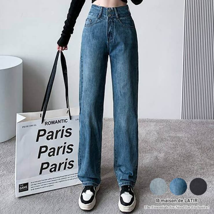 maison de LATIR シルエットがきれいなハイウエストストレートデニム　ハイウエスト　ルーズ　ジーンズ　モップパンツ　レディース　カ..