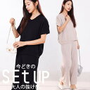 maison de LATIR プリーツデザインが大人っぽいサマーニットセットアップ 大人カジュアル リラックス ゆったり 無地 シンプル 半袖 春 かわいい ...