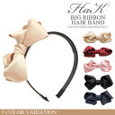 【8/11まで5%OFFクーポン】terracotta ふんわりBIGダブルリボンモチーフ付き☆カチューシャ☆カチューム☆ヘアバンド☆ヘッドバンド☆ヘッドアクセ...