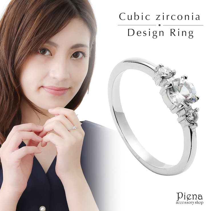 【10％OFFクーポン！2/10(火)1:59まで】アクセサリーショップPIENA リング レディース サージカルステンレス製 キュービックジルコニア スリーストーン シンプル 可愛い キレイ 上品 オシャレ カジュアル フォーマル 記念日 誕生日 ご褒
