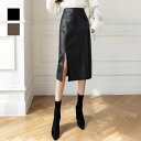 【マラソン期間中 5%OFFクーポン】maison de LATIR 凛とした女性らしさが魅力のフェイクレザータイトスリットスカート ミドル丈 晩夏 夏 上品 きれいめ 大人 通勤 トレンド おしゃれ スカート