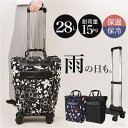 【5/16 1:59まで 5%OFFクーポン】BACKYARD FAMILY SAXON cue ショッピングキャリーバッグ 5237 バッグ・鞄