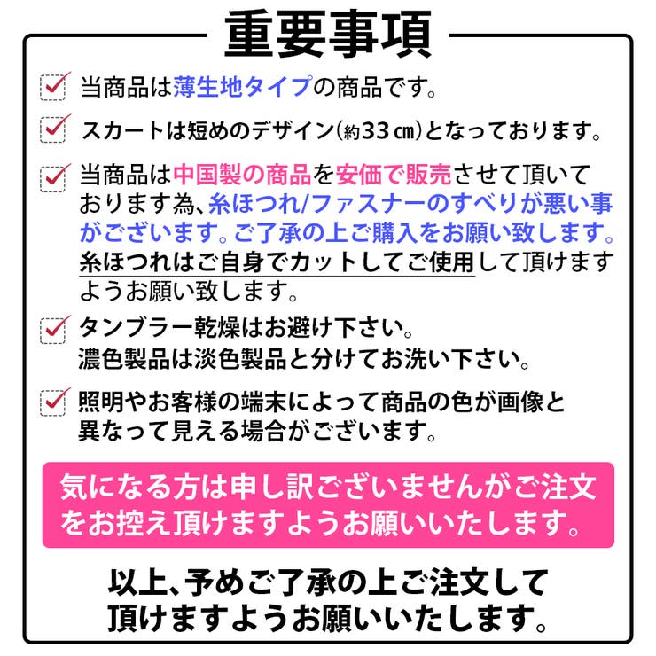 【10％OFFクーポン！2/10(火)1:59まで】インナーショップDiamondHearts コスプレポリス 4点セット※帽子※手錠※スカート※シャツ　【ハロウィン コスプレ ポリス 】コスチューム コスプレ 衣装 婦人警官ミニスカポリス 韓国 韓国フ