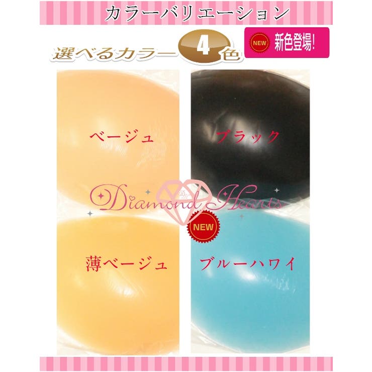 ����ʡ�����å�DiamondHearts ����˻Ȥ��� ������ �פˤ��2 ���ꥳ��֥� ë�֥ᥤ�� ���� OK�� �֥饸�㡼 �ϥ������� �����ץ� �ӥ��� ������ �� �� �ڹ� �ڹ�ե��å���� �ѡ��ƥ����ɥ쥹 ����Хɥ쥹 ����ʡ�������