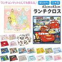 BACKYARD FAMILY キャラクター ランチクロス KB4 寝具・インテリア雑貨