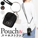 BACKYARD FAMILY ポーチ付ラインストラップ 小物