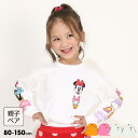 BABYDOLL 親子お揃い ディズニー 袖キャラクタ ーロンT 0199K トップス