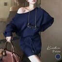 kirakiraShop ダンボールスウェットオフショルセットアップ 1色 トップス スウェットセットアップ プルオーバー ボックススカート ミニスカート Y2K 韓国 可愛い フェミニン オシャレ シンプル 春夏秋 ゆったり ワンショルダー 短丈 ワ