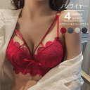 インナーショップDiamondHearts デザインストラップ スカラップレース ノンワイヤー ブラショーツセット セクシーランジェリー 下着 セクシー 韓国 韓国ファッション インナー・下着