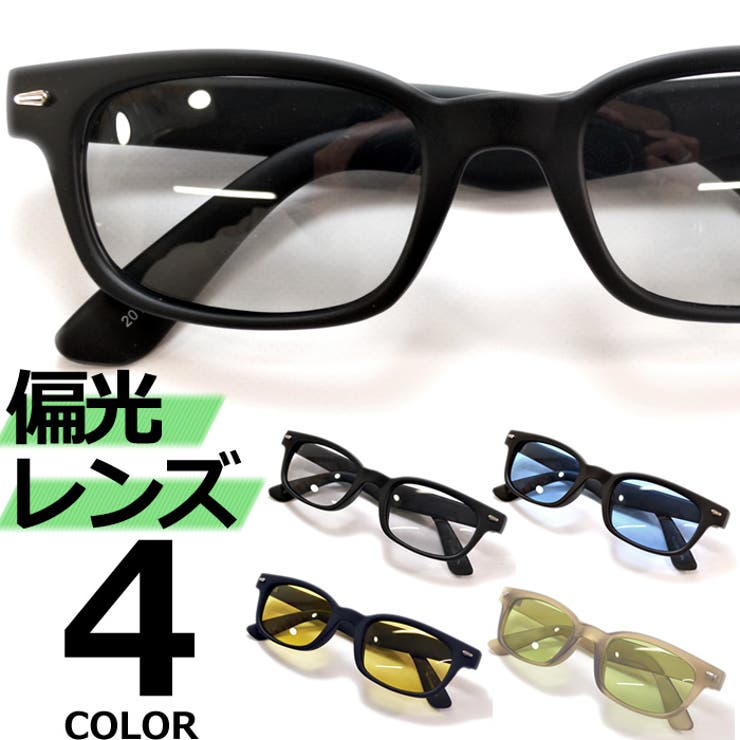 【10％OFFクーポン！11/27(木)1:59まで】MERRY PLEASURE 偏光 サングラス 釣り スポーツ ドライブ 運転 伊達メガネ メンズ レディース UVカット オーバル ライトカラーレンズ 薄い色 全4色 小物