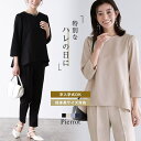 Pierrot バックフレアセットアップ セットアップ パンツ オケージョン 入学式 卒業式 パーティ パーティー 結婚式 披露宴 二次会 お呼ばれ フォーマル...