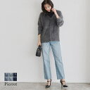 【8/11まで5%OFFクーポン】Pierrot 【低身長あり】 ハイウエストストレートデニム ハイウエスト ストレート デニム ジーンズ ジーパン ボトムス 春 春服 夏 夏服 パンツ・ズボン