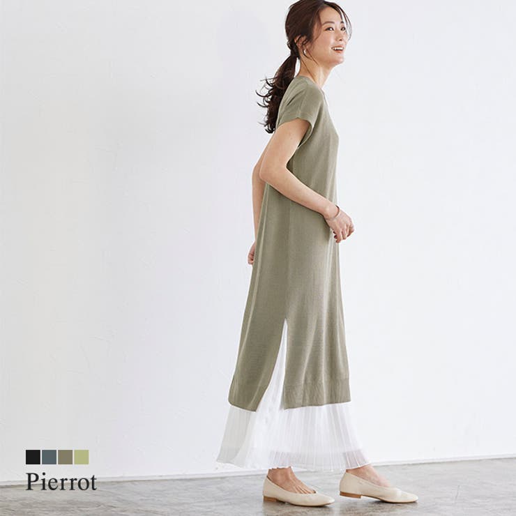 Pierrot プリーツインナーセットロングニット ニット ロングニット ロング インナー付き トップス