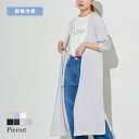 【7/24限定 10%OFFクーポン】Pierrot 接触冷感トッパーカーディガン ☆ カーディガン トッパーカーディガン カーデ ロング 接触冷感 薄手 さらさら カットソー 羽織り シンプル 日焼け対策 黒 ネイビー きれいめ レディース 春 ピエロ