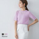 【8/10限定 20%OFFクーポン】Pierrot リネンタッチカラーラインニットプルオーバー ☆ プルオーバー ニット リネンタッチ カラーライン 配色 半袖 トップス 黒 グレー オフィスカジュアル 上品 きれいめ レディース 春 ピエロ pierr