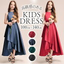 BACKYARD FAMILY 子供ドレスロングノースリーブ ワンピース・ドレス