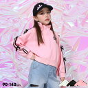 【4/17 9:59まで 10%OFFクーポン】リボンジャージ 0205K