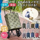 BACKYARD FAMILY コ・コロ cocorotote2 ショッピングカートトート バッグ・鞄