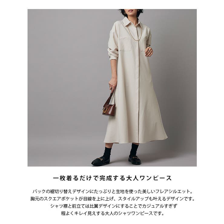 【10％OFFクーポン！7/26(日)1:59まで】Pierrot バックフレアシャツワンピース ☆ ...