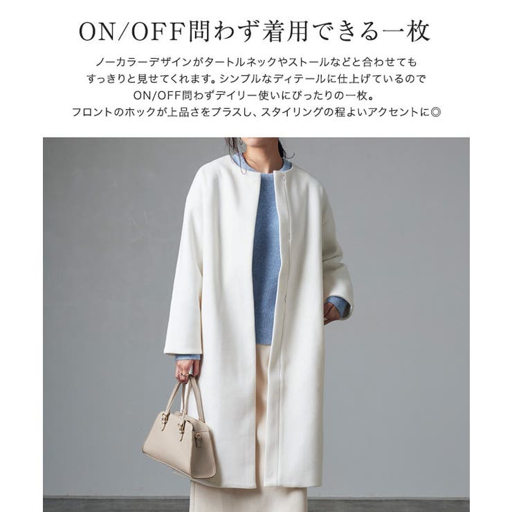 Pierrot メルトンノーカラーコート ☆ コート メルトン アウター ノーカラー 高見え ロング丈 上着 シンプル オフィスカジュアル きれいめ 上品 ネイビー 白 パープル レディース オケージョ shoplistselect-10011043 SHOPLIST サンプル画像3