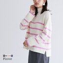【8/11まで5%OFFクーポン】Pierrot ハイネックボーダーニット ☆ ニット セーター ハイネック ボーダー ゆったり もっちり きれいめ カジュアル 上品 レーヨン混 白 黒 ピンク レディース pierrot 秋 ピエロ トップス