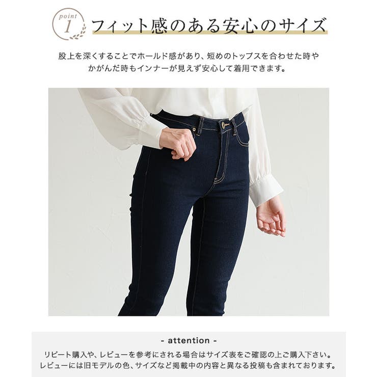 Pierrot 裏起毛アンクルスキニーデニム あったか ストレッチ 裏起毛 スキニー デニム パンツ あったかい 防寒 大きいサイズ 小さいサイズ カジュアル XS 3L 4L 人気 レディース 冬 大 shoplistselect-10011055 SHOPLIST サンプル画像2